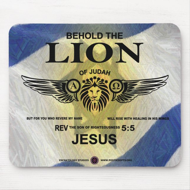 Mousepad Leão de Judah (Frente)