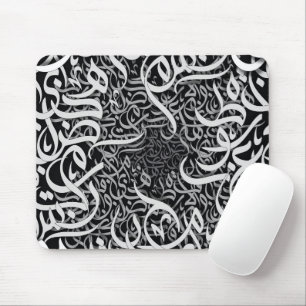 Mousepad letras árabes