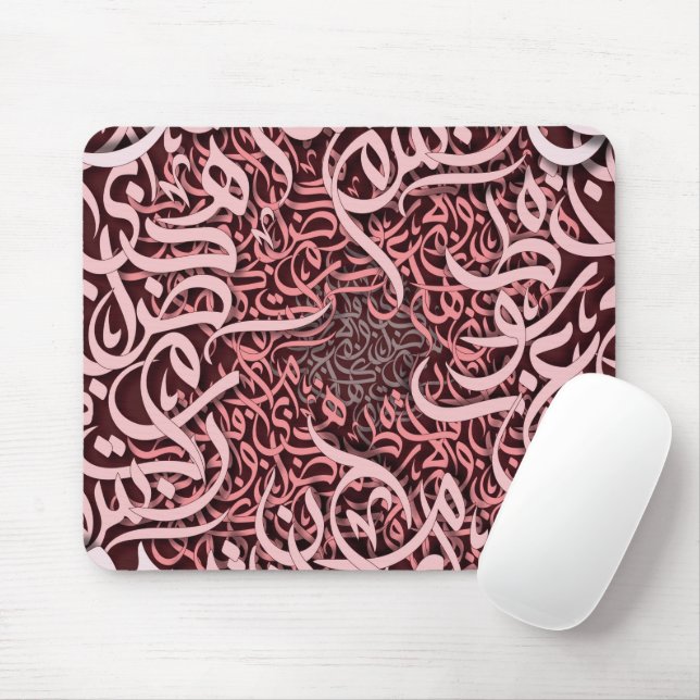 Mousepad letras árabes rosa (Com mouse)