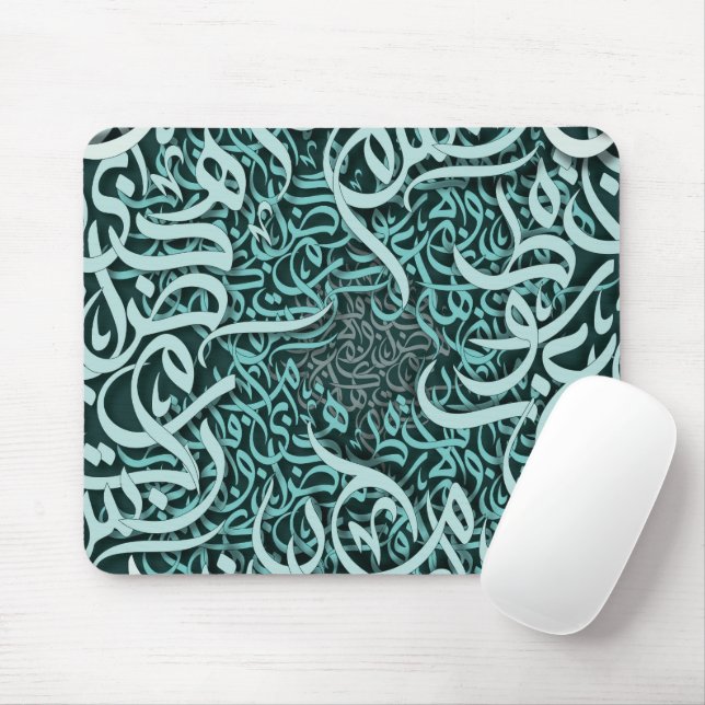 Mousepad letras árabes Tiffany (Com mouse)