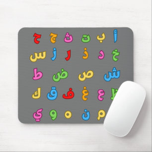 Mousepad Letras de alfabeto árabe cor-de-rosa
