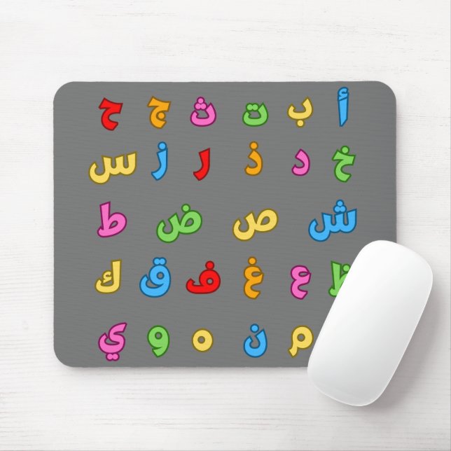 Mousepad Letras de alfabeto árabe cor-de-rosa (Com mouse)