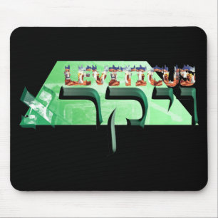 Mousepad Leviticus