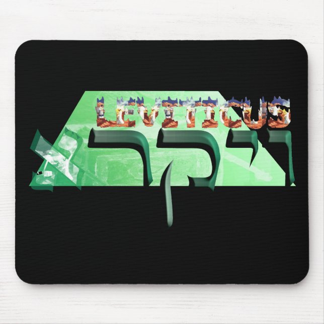 Mousepad Leviticus (Frente)