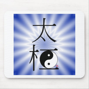 Mousepad Luz chinesa de Ying Yang do qui da TAI