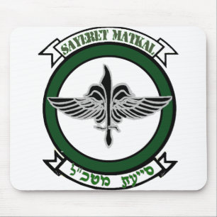 Mousepad Luz da crista de Sayeret Matkal