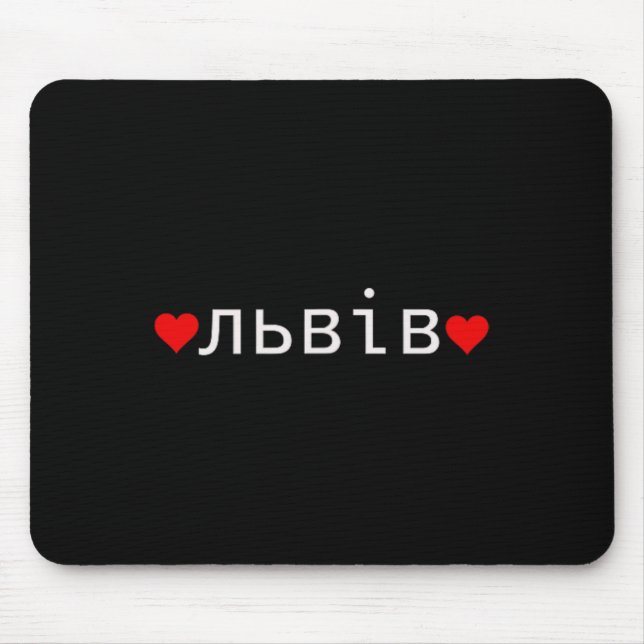 Mousepad Lviv Ucrânia  (Frente)