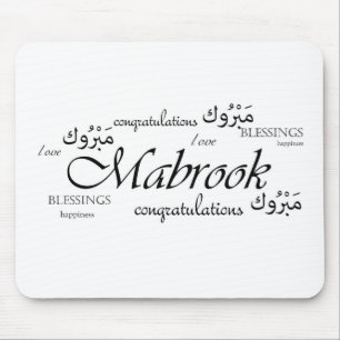 Mousepad Mabrook! Felicite seus amigos árabes