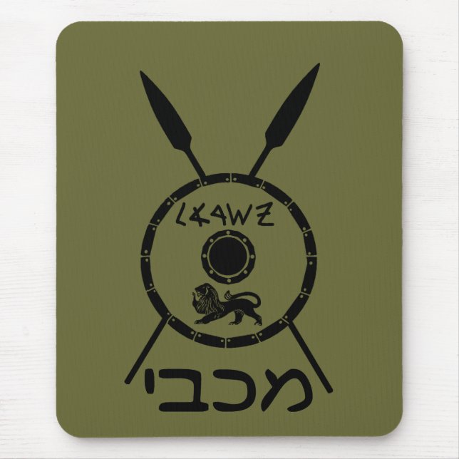 Mousepad Macabejo Subjugado E Lança (Frente)