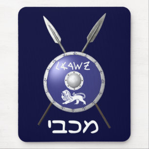 Mousepad Maccabee Shield e Spears