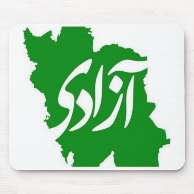 Mousepad Mapa do Rato Iraniano Azadi (Liberdade) (Frente)
