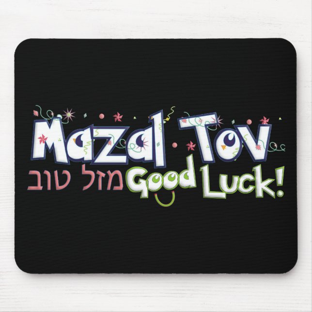 Mousepad Mazel Tov (Frente)