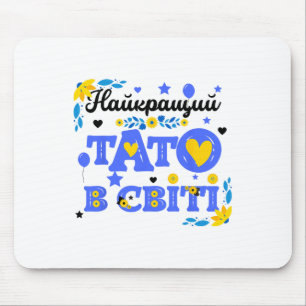 Mousepad Melhor Presente de Citação de Pai para Pais Homens