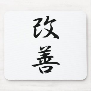Mousepad Melhoria - Kaizen