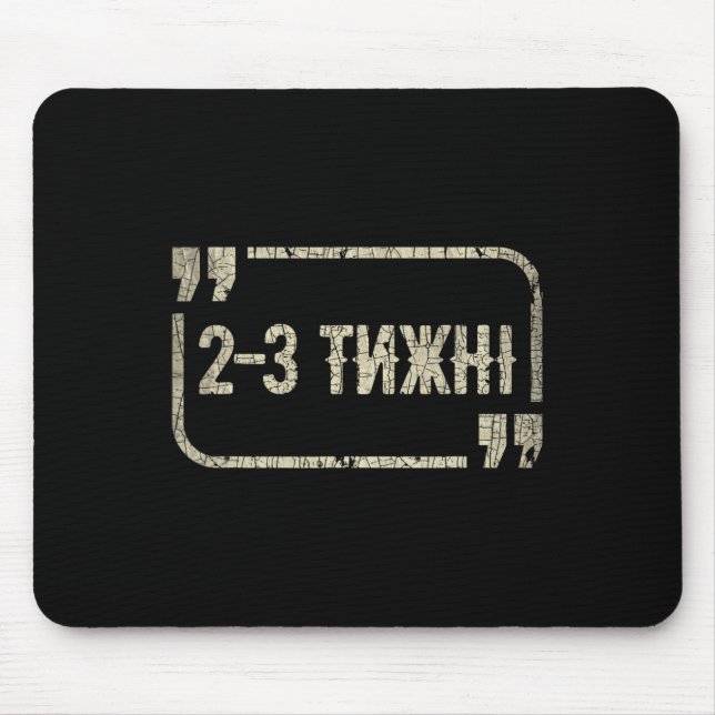 Mousepad Meme ucraniano engraçado Apoie a Ucrânia Eu apoio  (Frente)