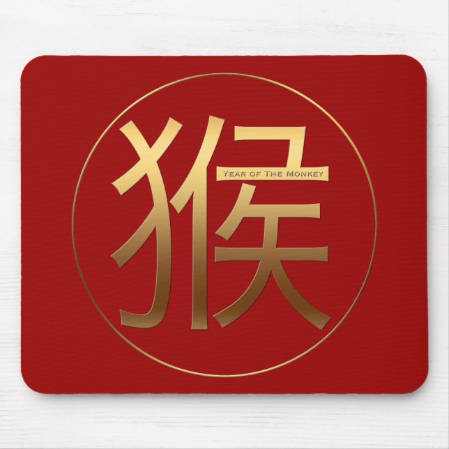 Mousepad Monkey Year Dourado embosque - Símbolo - Mouse P (Frente)