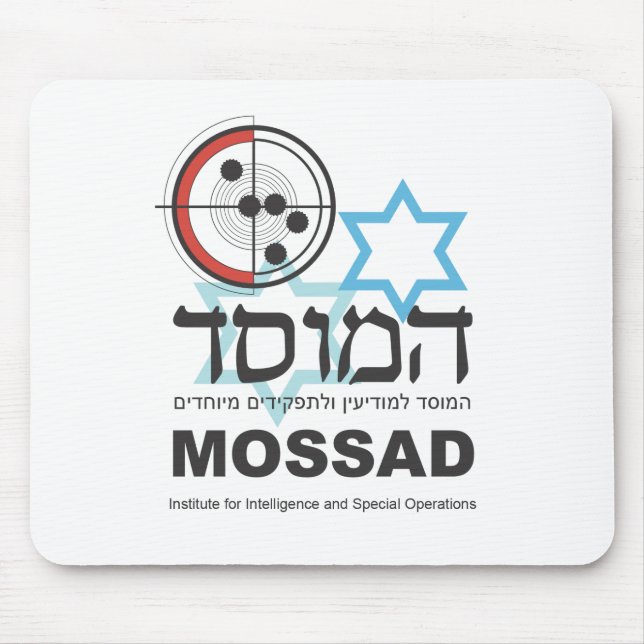 Mousepad Mossad, a inteligência israelita (Frente)