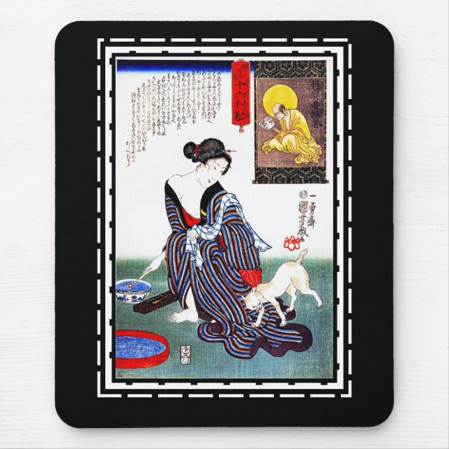Mousepad Mouséads Art Japonesa Lady Poster vintage Utagawa (Frente)