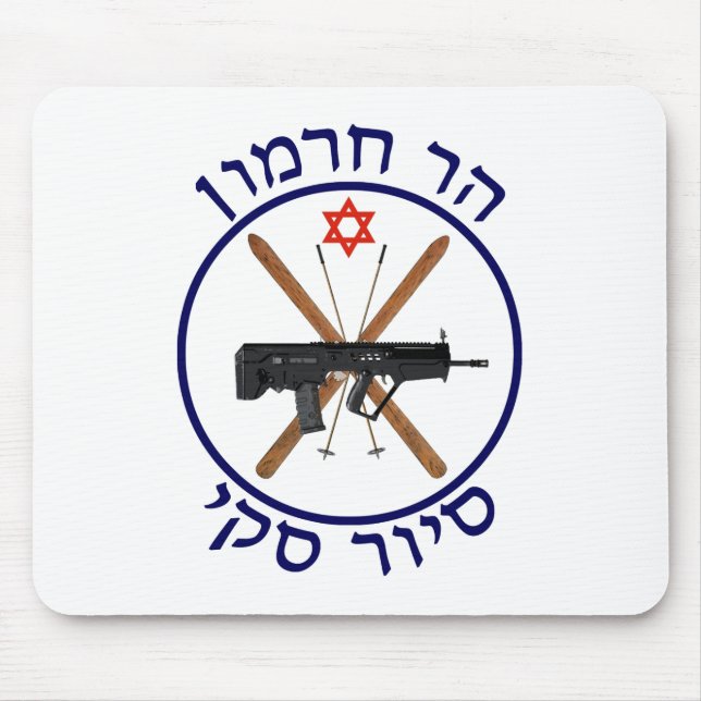 Mousepad Mt. Hermon Ski Patrol (Frente)