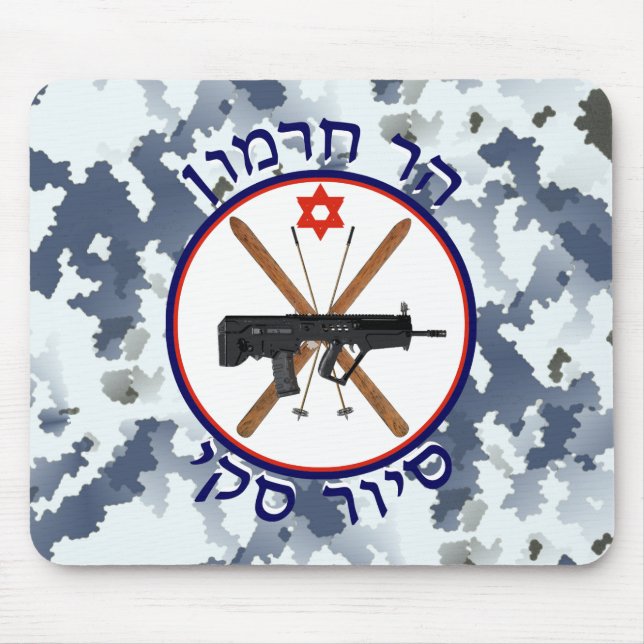 Mousepad Mt. Hermon Ski Patrol - Snow Camo (Frente)