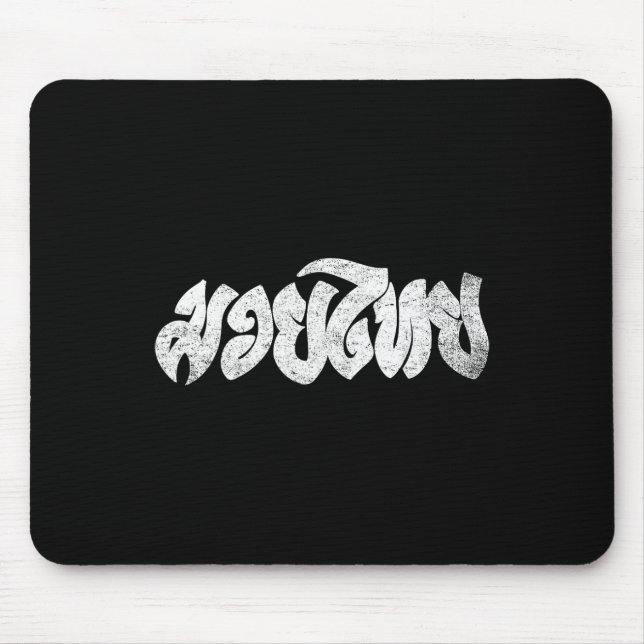 Mousepad Muay Thai Kickboxing Presente Muay Thai Boxe Taila (Frente)