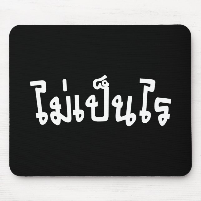 Mousepad Muito bem ♦ Mai Caneta Rai no Script de Língua Tai (Frente)