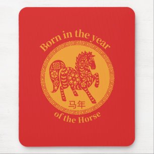 Mousepad Nascido no ano do Cavalo – Zodíaco Chinês