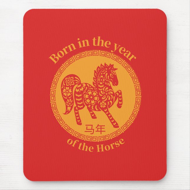 Mousepad Nascido no ano do Cavalo – Zodíaco Chinês (Frente)