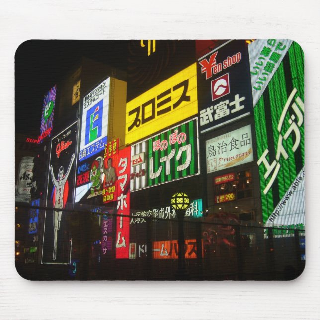 Mousepad noites de japão (Frente)