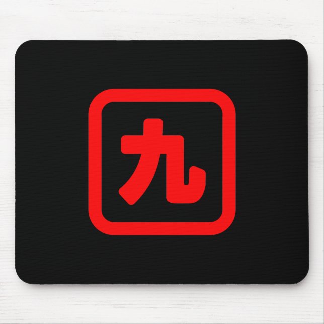 Mousepad Nono Japão 九 Kyu 】 Kanji (Frente)