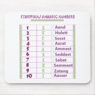 Mousepad Números etíopes/Amharic
