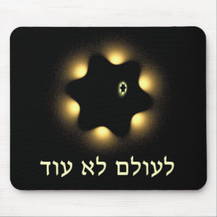 Mousepad Nunca Mais