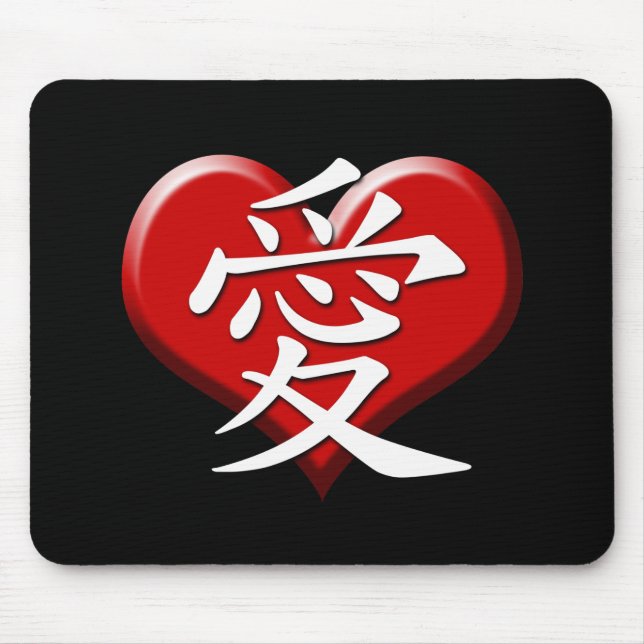 Mousepad O amor está no ar (Frente)