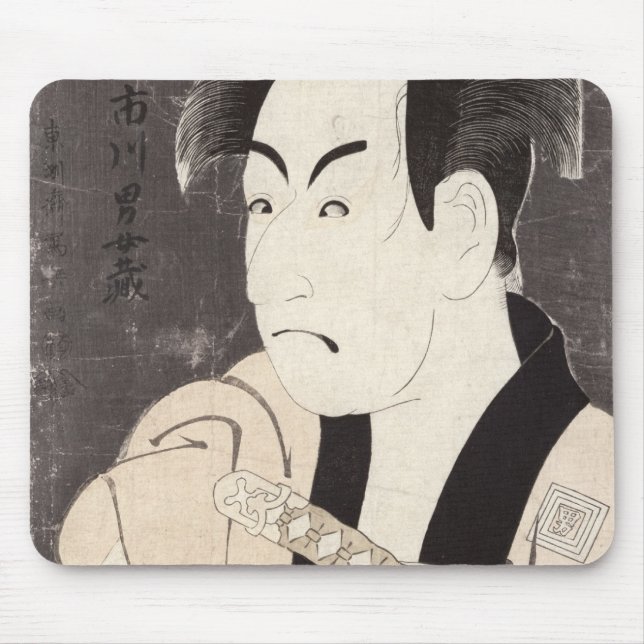 Mousepad O ator Ichikawa Omezu como um empregado (Frente)
