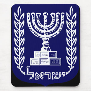 Mousepad O emblema de Israel - versão do Knesset
