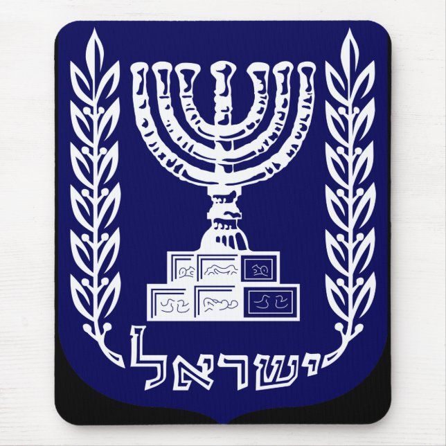 Mousepad O emblema de Israel - versão do Knesset (Frente)