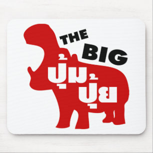 Mousepad O GRANDE EMPREGO PUI Fat em Língua Tailandesa £