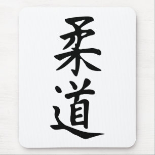 Mousepad O judo da palavra na rotulação japonesa do Kanji