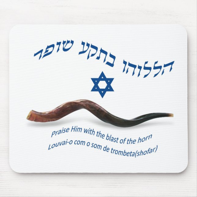 Mousepad O original abençoa do Shofar - 150:3 dos salmos (Frente)