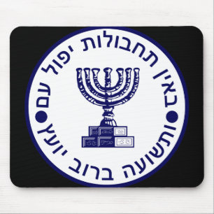 Mousepad O Selo Mossad