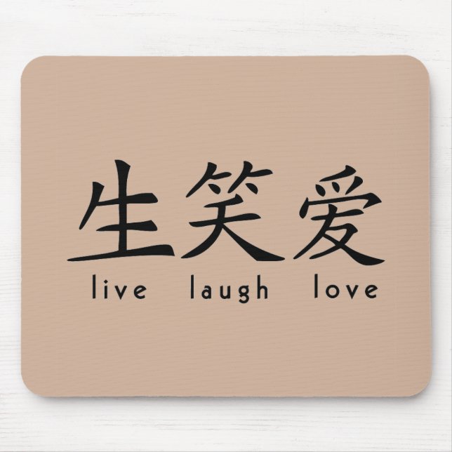 Mousepad Os chineses vivem sinal do amor do riso (Frente)