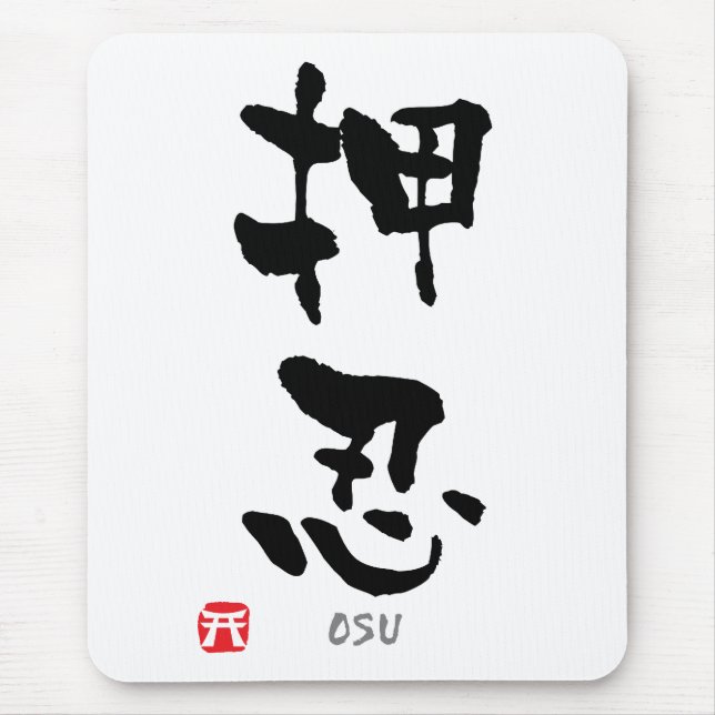 Mousepad 'Osu' KANJI (Termos Budo) (Frente)