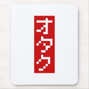 Mousepad OTAKU 8 Bit Pixel Japonês Katakana BLOCO Vertical