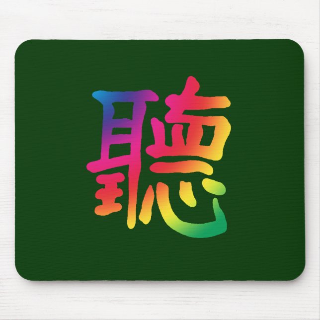 Mousepad Ouvir caractere chinês (Frente)