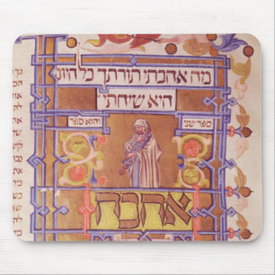 Mousepad Página do Mishneh Torah, código sistemático
