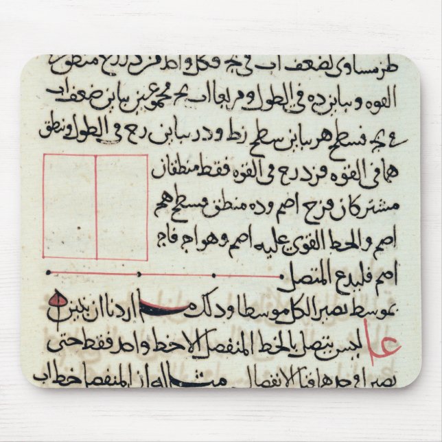 Mousepad Página do texto do "elementos", uma geometria do (Frente)