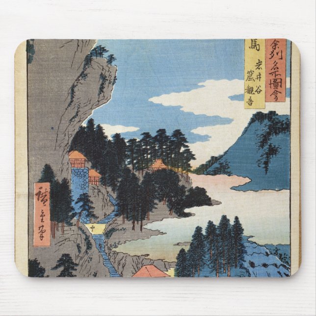 Mousepad Paisagem da montanha (Frente)