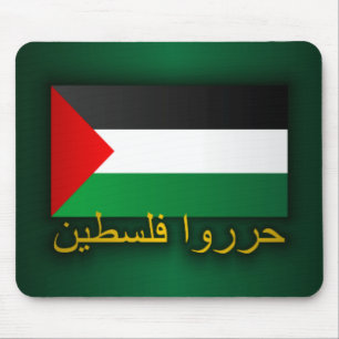 Mousepad Palestina livre (árabe)