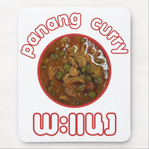 Mousepad Panang Thai Curry ... Comida na rua Tailândia