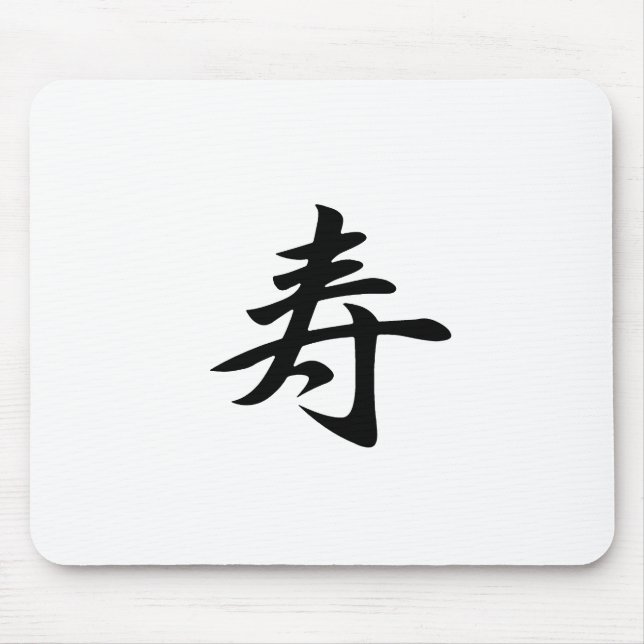 Mousepad Parabéns - Kotobuki (Frente)